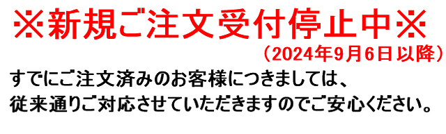 貸衣装Dolceドルチェレンタル紋付羽織袴看板イメージ　貸衣装専門店(有)茶新グループ