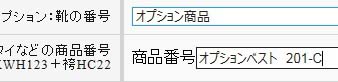 レンタル貸衣装ドルチェDolceご注文の手順１商品の選び方写真