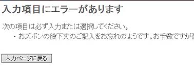 レンタル貸衣装ドルチェDolceご注文の手順１商品の選び方写真